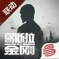 明日之后