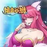 绝色西游