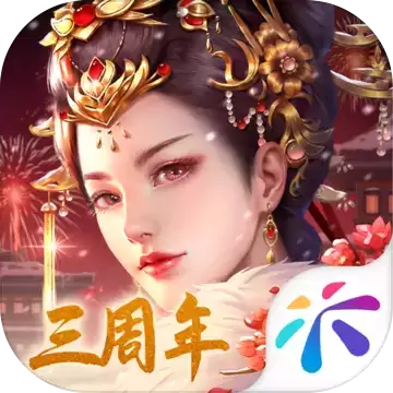 宫廷计