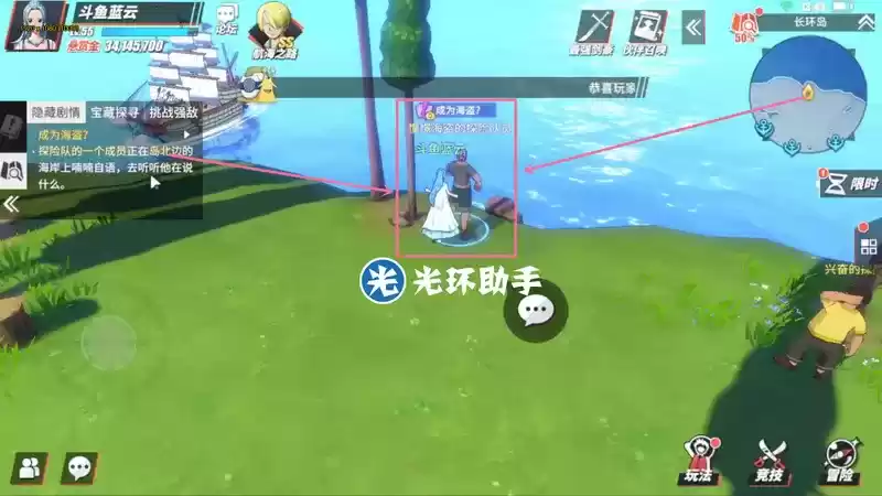 航海王热血航线长环岛的考察任务完成攻略