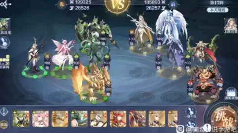 奥奇传说手游第五期破阵天下1-20关全关卡通关阵容攻略