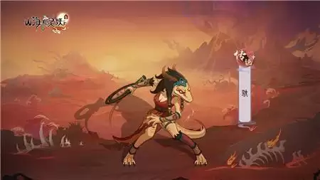 山海有灵妖驮怎么样