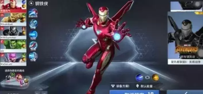 漫威超级战争强势英雄选择推荐