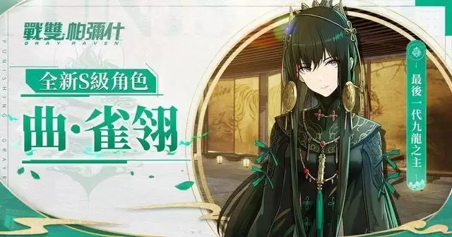 战双帕弥什拼图密码是什么?乘法口诀拼图密码大全图片2