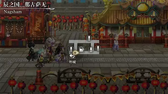 另一个伊甸时之女神的归还第51章通关流程攻略