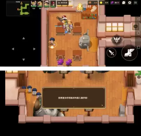 坎公骑冠剑科学部黄碎片全收集攻略