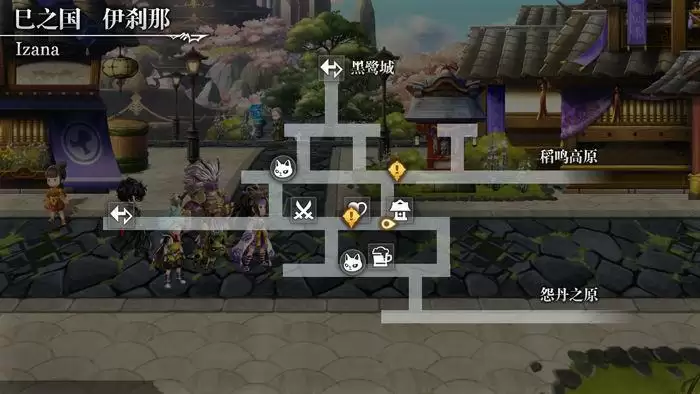 另一个伊甸时之女神的归还第48章通关流程攻略