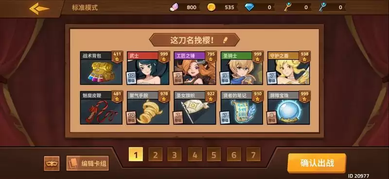 《逆转回合》武士卡组玩法攻略