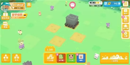 《宝可梦大探险》声音设置方法