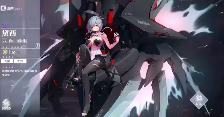 《终末阵线：伊诺贝塔》伊妮德强度介绍