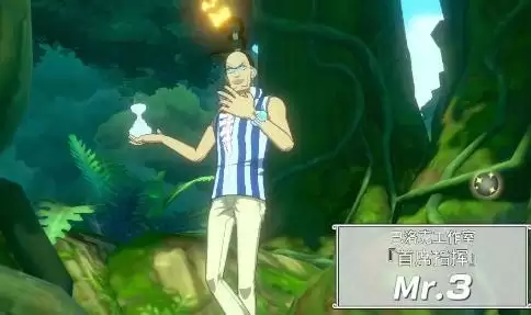 《航海王热血航线》副本9-3通关攻略