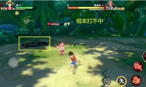 《航海王热血航线》副本9-3通关攻略