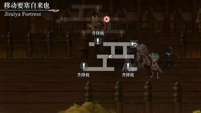 另一个伊甸时之女神的归还第55章通关流程攻略