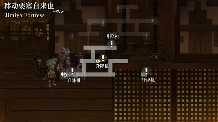 另一个伊甸时之女神的归还第55章通关流程攻略