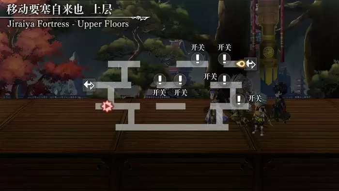 另一个伊甸时之女神的归还第55章通关流程攻略