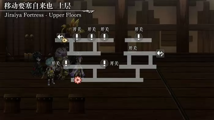 另一个伊甸时之女神的归还第55章通关流程攻略