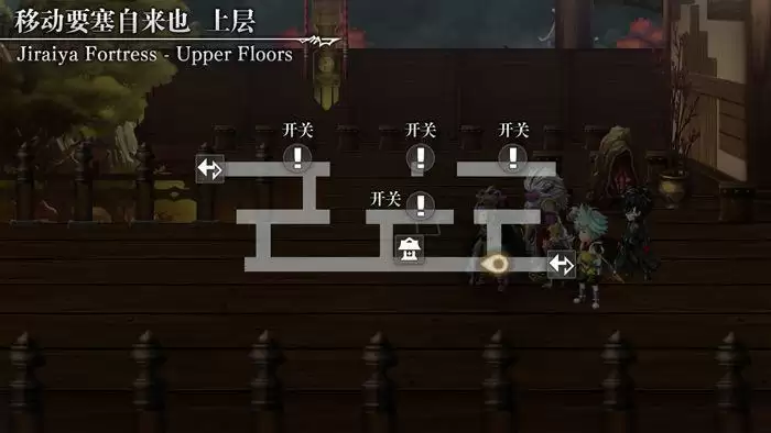 另一个伊甸时之女神的归还第55章通关流程攻略