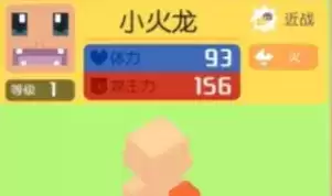 《宝可梦大探险》小火龙技能搭配攻略