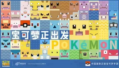 宝可梦大探险进化等级一览 宝可梦大探险进化攻略 宝可梦大探险进化等级一览 宝可梦大探险进化攻略