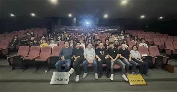 《迷你世界》携手中国美术学院,启动公益游戏创作人才培养项目