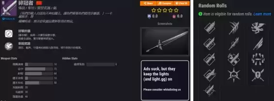 命运2永夜赛季职业刀剑perk选择推荐