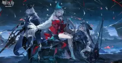 明日方舟史尔特尔精二材料分享