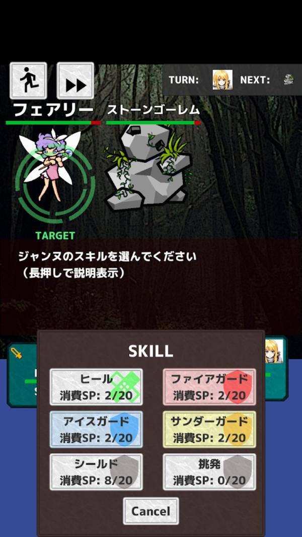 勇者派遣公司游戏图3