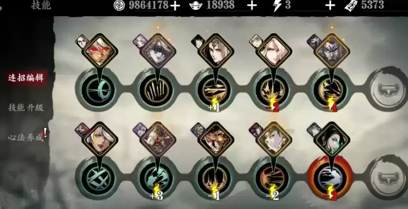 影之刃3组织考验位置及打法攻略分享