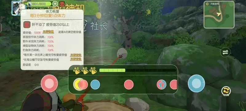 小森生活小丑鱼钓取秒数及方法分享