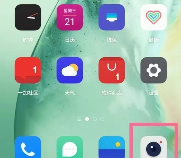 一加9pro美颜开启方法介绍