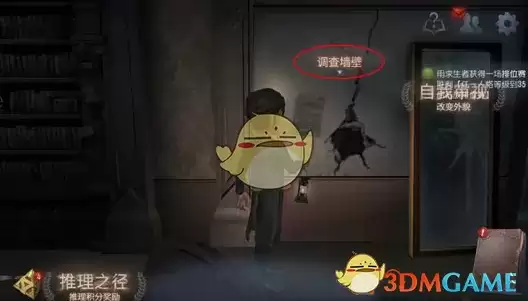 《第五人格》2021年5月14日周礼包兑换码