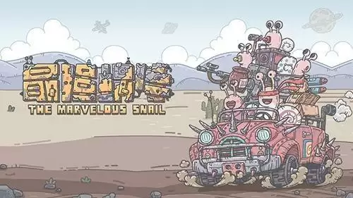 最强蜗牛兵种限时转换活动规则一览 兵种限时转换活动兵种选择推荐图片1