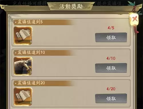 叫我大掌柜游戏截图4