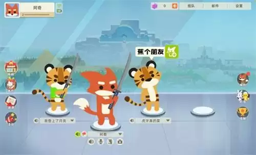 小动物之星兑换码怎么使用1