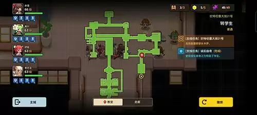 坎公骑冠剑游戏截图3