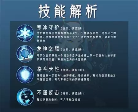 山海有灵妖嘲风2