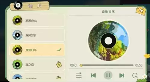 小森生活CD唱片怎么获得