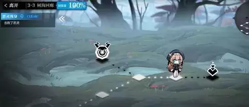 《灵魂潮汐》3-3通关路线选择攻略