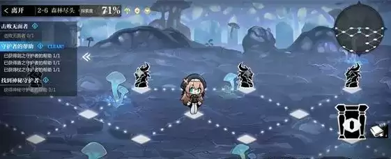 《灵魂潮汐》2-6通关路线选择攻略