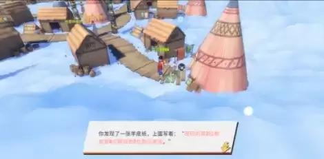 《航海王热血航线》空岛隐藏宝藏位置介绍