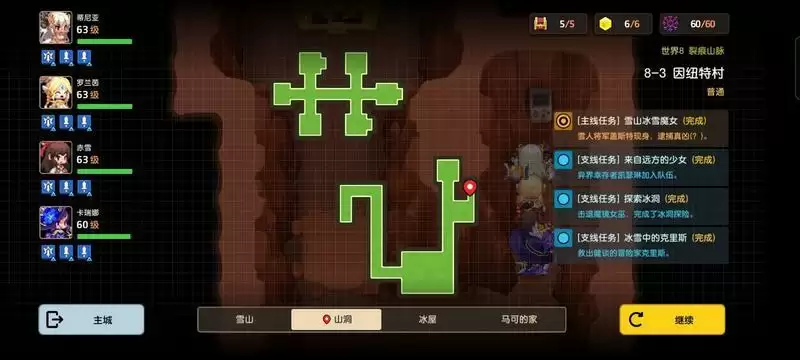 《坎公骑冠剑》第八章录像带位置介绍