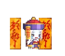 《克鲁赛德战记》暴走僵尸希恩角色介绍