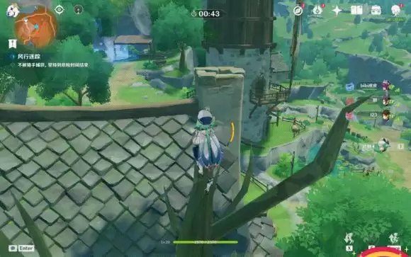 原神风行迷踪怎么抓人 风行迷踪抓人技巧攻略图片2
