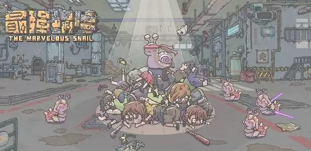 最强蜗牛5月15日密令是什么？5月最新密令大全图片1