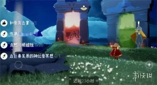 光遇5.16每日任务攻略 光遇5月16日日常任务怎么做