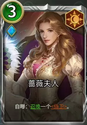 《狼人对决》王国卡组推荐