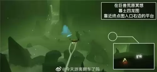 光遇5.16日常任务完成攻略分享