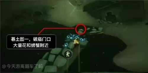 光遇5.16季节蜡烛位置分布一览