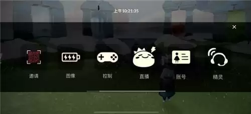 光遇账号ID如何查看