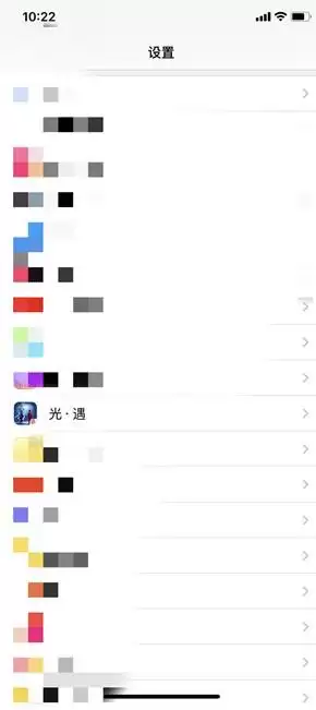 光遇账号ID如何查看